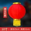 Linterna de calabaza de cera roja, accesorio de baile, decoración para exteriores, impermeable, colgante, plegable, impresión publicitaria, linterna japonesa y coreana