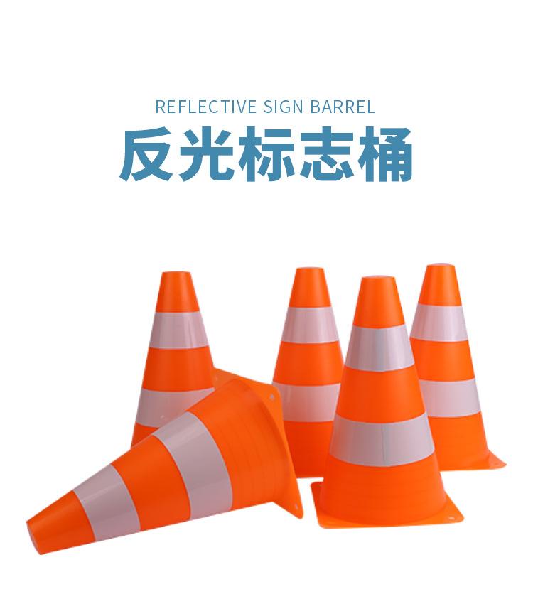 反光标志桶副本_01.jpg