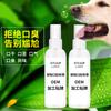 Spray Oral Personalizado para Mascotas Oem 120ml Spray Refrescador de Aliento Universal para Perros y Gatos Fábrica de Artículos de Tocador para Mascotas