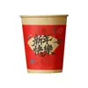 2026 Año del Caballo Festival de Primavera Taza Desechable Gruesa para el Hogar Taza Festiva Resistente a Altas Temperaturas para Nochevieja Taza de Papel de Año Nuevo