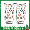 Adesivos de Feliz Natal Adesivos de Feliz Natal Adesivos Selantes para Caixa de Presente de Natal Adesivos Selantes Decorativos