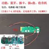 Caixa de Som Bluetooth DIY com Luzes Coloridas, Placa de Circuito de Áudio, Receptor Bluetooth, Placa Amplificadora de Potência, Placa de Módulo Mp3