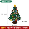Árbol de Navidad de Fieltro Transfronterizo Adornos Colgantes DIY para Niños Decoración Tridimensional Tela No Tejida Educativo Hecho a Mano Mini Árbol de Navidad