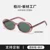Óculos de Sol Personalizados de Acetato de Luxo Leve com Toque de Alto Padrão, Novos Óculos de Sol Ovais na Cor Chá com Leite 2025 9018