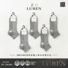 Meias Masculinas Jilin Luren 7056 Cano Curto Malha Estilo College Masculino Primavera/Verão Curtas Ultrafinas de Algodão