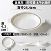 Plato Xiangyuan Meimian Vajilla Plato Comercial para Cangrejos Restaurante Hotel Plato para Sopa Creativo Mariscos Comida Cocinada Plato de Cena