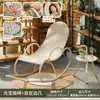 Mecedora de Ocio para Balcón para Uso en Casa, Sofá Perezoso para Apartamentos Pequeños, Silla para Siestas, Mecedora de Ratán de Moda, Sillón de Relax para Adultos