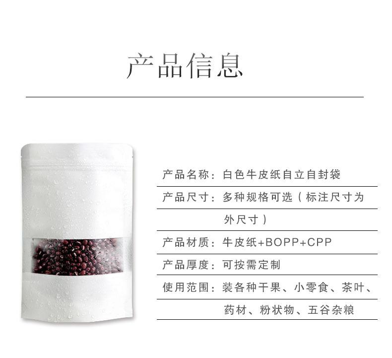 详情2.jpg