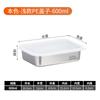 Recipiente Crisper de Acero Inoxidable con Tapa Recipiente Hermético para el Hogar Multiespecificación para Alimentos Refrigerador Congelado Caja para Fruta Juego de Cajas de Almacenamiento