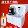 Caja de espuma para botella de vidrio cartón a prueba de golpes cubierta protectora exprés anticaída empaque tira de apertura fresco no