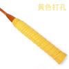 RACKET REGAIL quilla recubierta cinta de agarre para mano 10 colores opcionales cinta absorbente de sudor de PU cinta adhesiva antideslizante para envolver caña de pescar