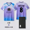 [Fábrica Zhengxiang] Atacado Traje Esportivo de Voleibol Universitário Traje de Treinamento de Voleibol de Verão Traje de Competição Impressão Personalizada