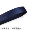 196 Colores 9 mm Yao Ming Polié Cinta de Satén Doble Cara Mayoreo 28800 Cinta de Polié Doble Cara