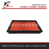 16546-3J400 16546-V0100 filtro de aire