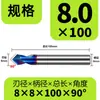 Broca de Punto Fijo de 65 Grados, Material de Aleación de Alta Dureza, Acero Inoxidable Recubierto de Nano, Herramienta Especial CNC de Acero de Tungsteno