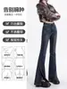 Jeans American Retro de Cintura Alta con Abertura y Micro-Campana para Mujer Verano 2025 Nuevo Estilo Pantalones Elásticos de Herradura con Caída