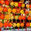 Faroles colgantes para exteriores, Estanterías de arte en hierro para exhibiciones de faroles, Acertijos de faroles, Decoraciones de escena para eventos de faroles, Estructuras decorativas