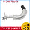 11537583902 Adecuado para Serie 5 Serie 6 Serie 7 de BMW F12 /F13 Tubería del Turbocompresor Tubería de Agua