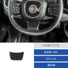 Adesivo Decorativo Chin do Volante Fibra de Carbono Modificado para Interior de Carro Fiat 500L 14-17