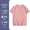 Camiseta de Algodão Pesado Manga Curta Ombro 260g Personalizada Marca de Moda Cultura Camisa Impressão de Logo Roupa de Trabalho Gola Redonda Roupas de Aula