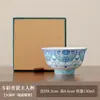 Taza de Té de Loto Tejido Daxian Tang Doucai Taza de Maestro Uso en Casa Lujo Ligero Taza Grande de Cerámica para Cata de Té Cuenco de Té Set en Caja de Regalo