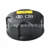 17117639024 Tapa del depósito de agua auxiliar adecuada para BMW/Rolls-Royce/MINI R55, R56, R57, R60