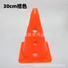 Conos Marcadores para Entrenamiento de Fútbol, Equipo Auxiliar para Baloncesto, Obstáculos, Cono de Helado de 50 cm Equipo de Entrenamiento de Fútbol para Jardín de Infantes