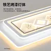 Lámpara de Sala de Estar Nórdica Nueva, Cristal, Simple y Elegante, Lámpara de Vestíbulo Principal, Luz de Techo LED, Dormitorio, Hierro de Zhongshan, Otros