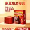 Parches Calientes Grandes para Protección contra el Frío y Calor, Parches Autocalentables Genuinos para Exteriores, Parches Calentadores Corporales, Parches de Compresa Caliente, Parches para Senderismo