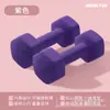 Halteres pequenos, revestidos de plástico, para fitness em casa, projetados para mulheres, halteres hexagonais de ferro maciço, para esportes e fitness masculinos, halteres revestidos de plástico
