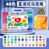Caneta Marcadora Acrílica de Ponta Macia Líquida Reta para Alunos do Ensino Fundamental Caneta Especial para Pintura Aquarela Opaca Pincel de Grafite Infantil