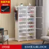 Novo armário de sapatos multicamadas, simples e dobrável para uso doméstico, adequado para dormitórios estudantis; armário de armazenamento alto e vertical que pode ser colocado contra a parede