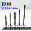 Kaijun 6mm 8mm Doble Filo Ranura Recta Cuchillo Afilado Acero de Tungsteno Carpintería Relieve Profundo Cuchillo de Tallado Herramienta CNC para Máquina de Grabado por Computadora Broca Otros