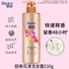 Envío Gratis Suave y Dulce Champú Acondicionador de Flores Fragancia Duradera Suave Kit de Lavado y Protección Familiar Producto Auténtico Oficial