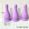 Corea del Sur Tubo de Jaula Facial Taza Máquina de Ventosas Corporal Belleza Facial Tubo para Ojos Acondicionamiento Jaula Absorbente de Humedad Masajeador de Ojos