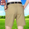 Pantalones de Largo Medio para Hombres de Mediana Edad y Mayores, Pantalones Cortos Casuales Rectos Holgados, Pantalones de Algodón de Verano de Tiro Profundo de Cintura Alta para Papá