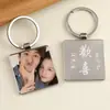 Llavero de Metal Cepillado Tablero Grande Foto Regalo Conmemorativo de Alta Gama para Pareja de Estudiantes Hombres y Mujeres Colgante para Mochila