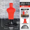 Vsv Silicone Vertical Humanoide Soco Tumbler Saco de Areia Prática de Boxe Treinamento Adulto Casa Interno Simulação Humano Grande
