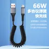 Línea de carga de 120W para coche línea de carga rápida de 66W línea de datos tipo-c línea c a c resorte CC telescópico puerto usb-c