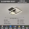 Lámpara de techo para sala de estar 6 nueva luz minimalista italiana de lujo alto gama nórdica luz principal para sala de estar juego de iluminación para toda la casa hierro