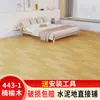 Piso Vinílico para Uso Doméstico, Impermeável, Instalação Direta sobre Piso de Cimento, Tapete de Piso Vinílico de 2,3m X 4m de Largura, Adesivo de Piso de PVC para Cobertura Total de Grande Área