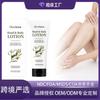 La Loción Corporal de Oliva Oceaura es Suave, Refrescante, Suave, Delicada y Lisa, Loción de Cuidado Corporal para el Cuidado Diario