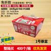 Caja de embalaje para hamburguesas, pollo frito, venta al por mayor, desechable, caja de cartón blanca para almuerzo, comercial, pollo, arroz, flor, muslo de pollo, embalaje para nuggets de pollo