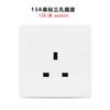 Soquete de interruptor de comércio exterior de estilo europeu transfronteiriço Padrão britânico 146 painel universal duplo 13A multi-três furos com plugue alemão USB