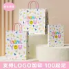 Sacolas de Presente de Luxo Personalizáveis, Tamanho Pequeno, Embalagem para Presente de Aniversário Infantil, Sacolas de Papel Kraft para o Natal, Sacolas Tote