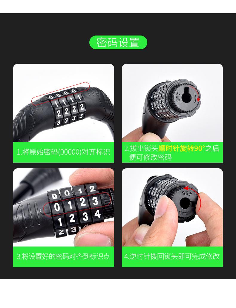 环形锁8.jpg