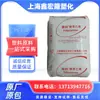 Gpps Transparente Shanghai Saike Gpps-123P Grau Médico Grau Moldado por Injeção Grau Alimentício Alto Fluxo Canudos para Bebidas