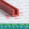 Tira de borde en forma de U de silicona transparente, tira de borde de vidrio, tarjeta de 1234567810 mm, tira de borde de tablero de chapa, tira en forma de U