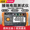 Medidor Digital de Tensão AC e Resistência de Aterramento Victory VC4105A Medidor de Proteção contra Raios e Tremor de Terra Testador de Resistência de Aterramento