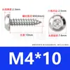 Tornillos Autorroscantes de Acero Inoxidable 304 con Cabeza Redonda y Hexágono Interior Tornillos Autorroscantes de Acero Inoxidable 304 con Cabeza Plana y Hexágono Interior M2M3M4M5M6M8